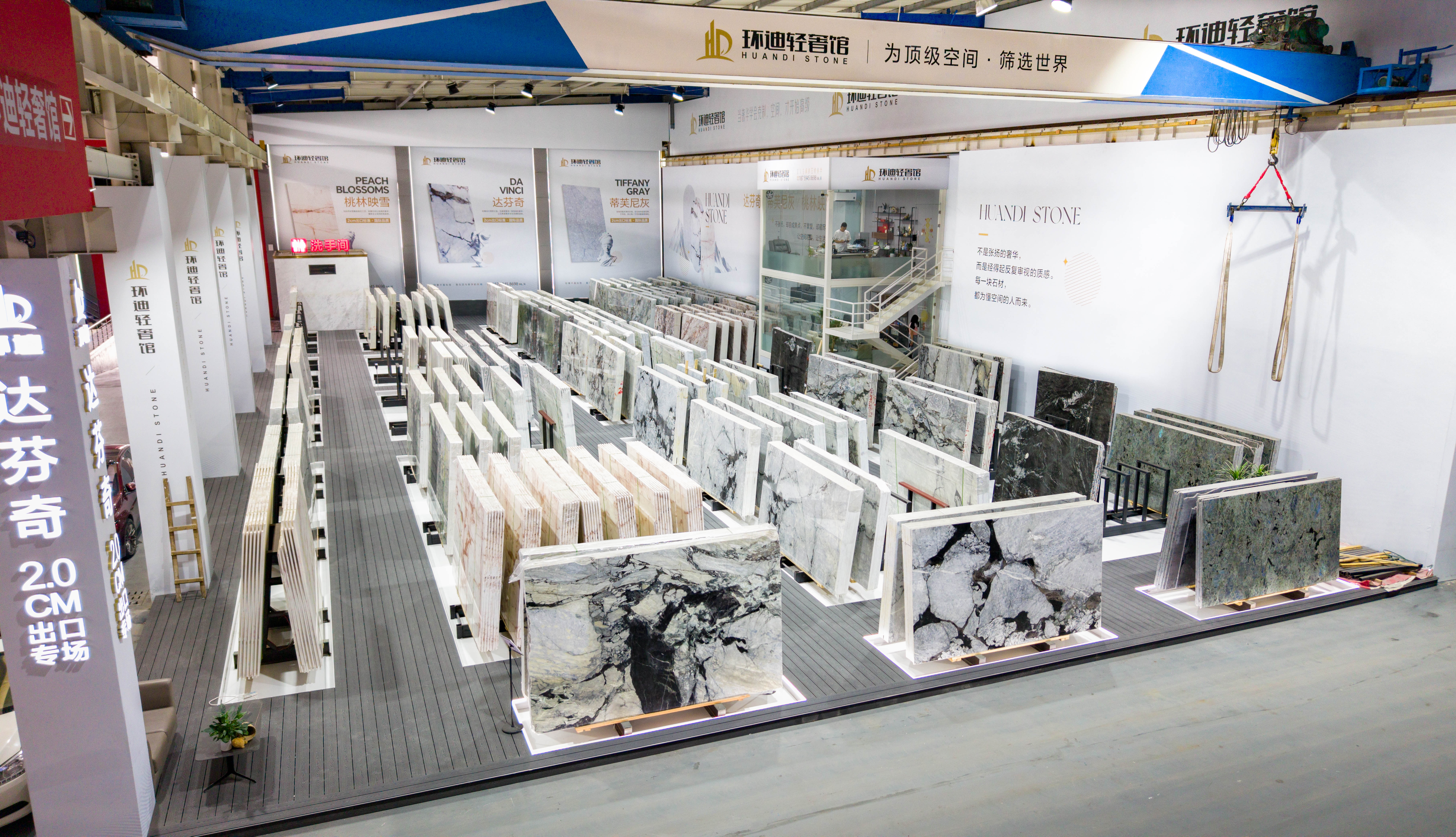 Huandi Stone natural marble showroom